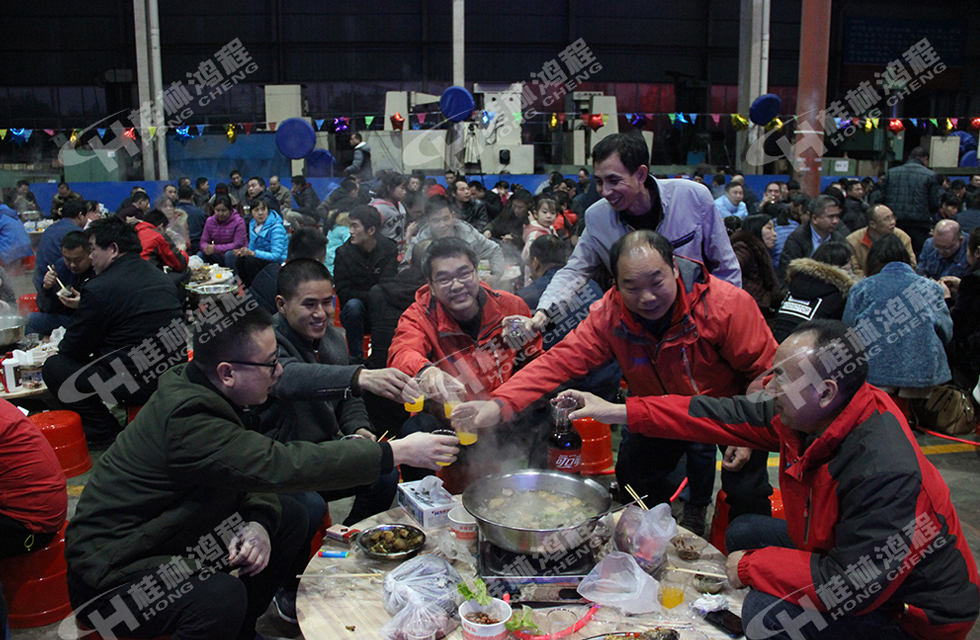 热烈祝贺桂林鸿程2018年会圆满成功！