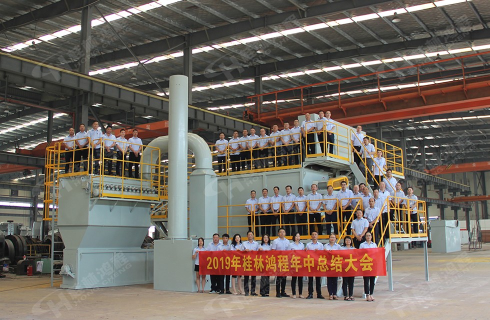 桂林鸿程,鸿程磨粉机,桂林磨粉机厂家,雷蒙磨,立磨