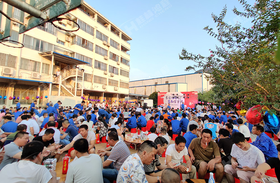 磨粉机厂家桂林鸿程喜迎2019中秋晚宴！