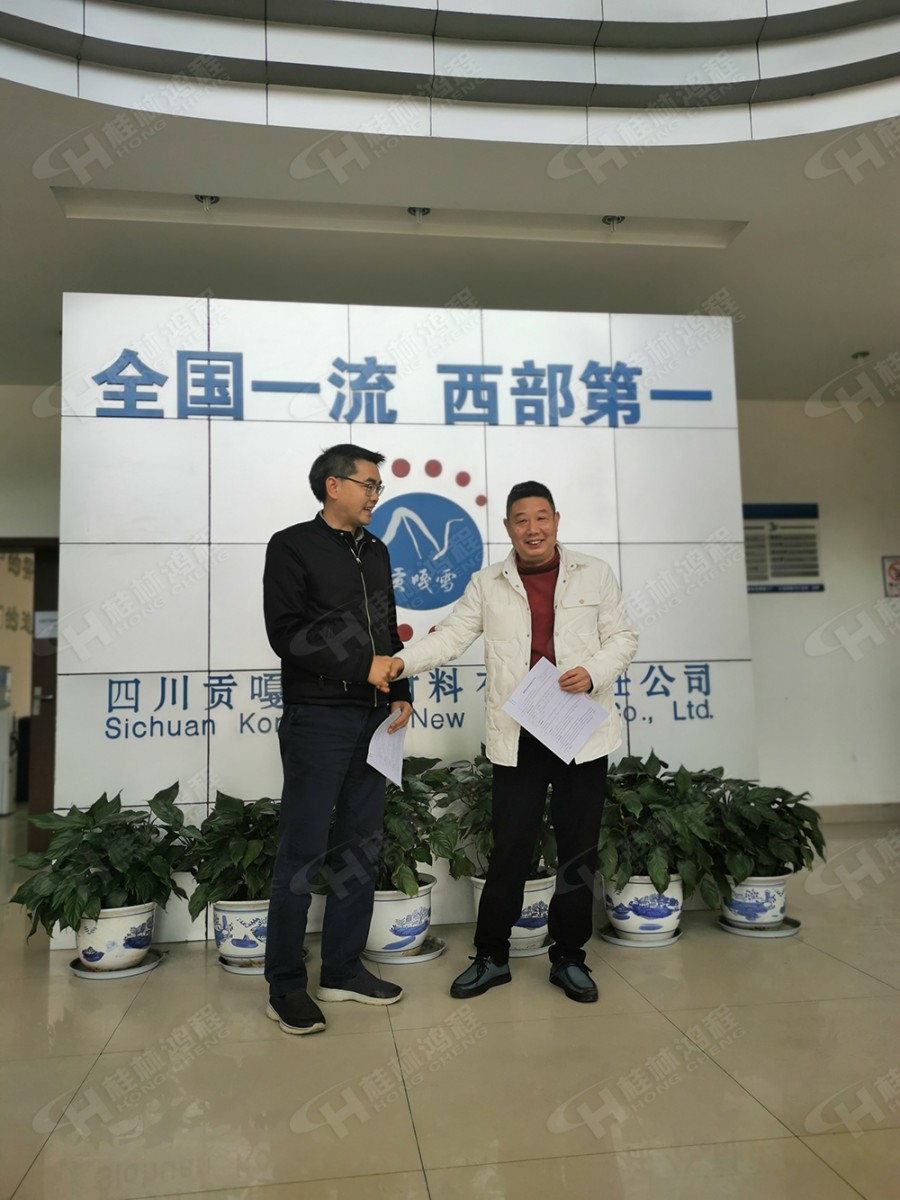 OMYA与桂林鸿程喜签全球超大型HLMX1700超细立磨订单