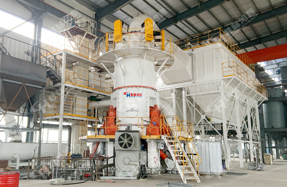 喜报：磨粉机厂家桂林鸿程多台超细立磨生产线顺利投产！