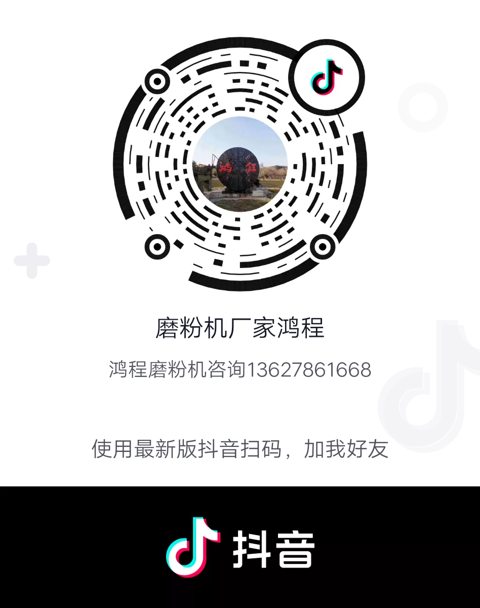 1586403568891391.png 抖音二维码.png