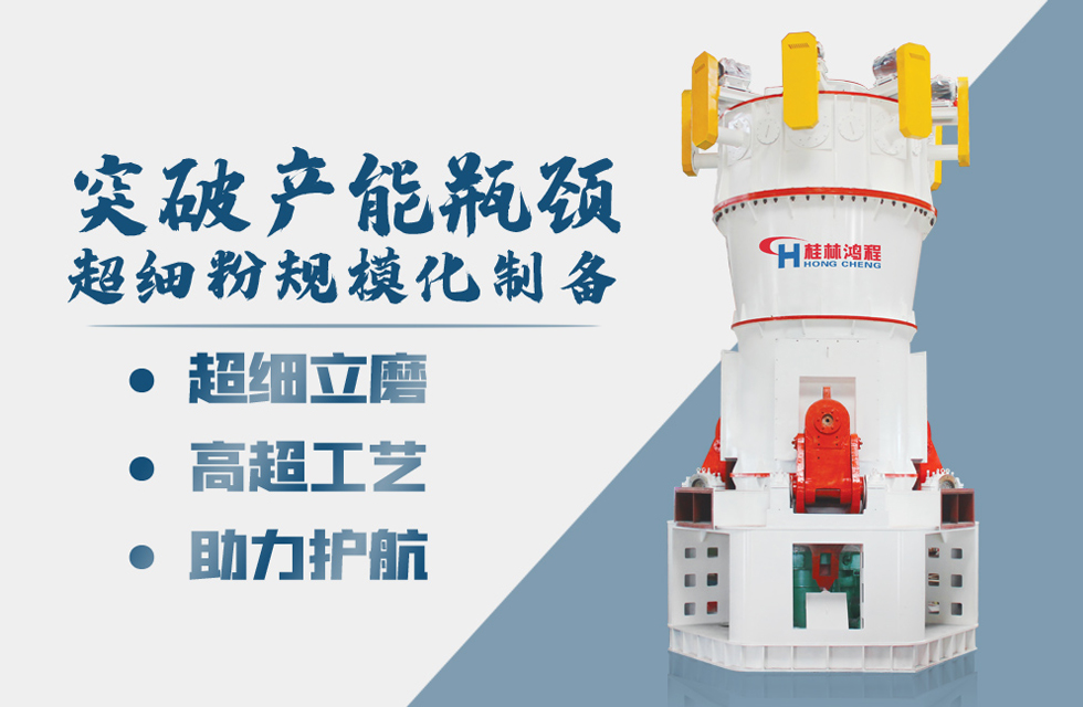 铯榴石磨粉机 铯榴石磨粉机