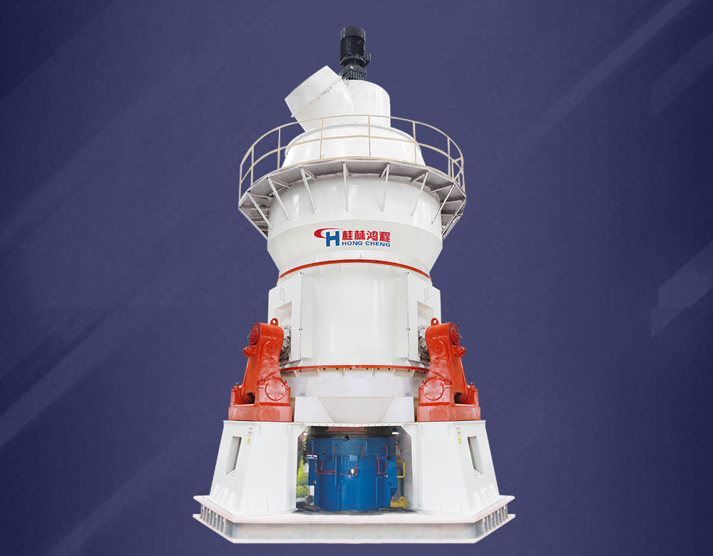 磨磷矿粉设备生产厂家哪里有?磨粉机厂家桂林鸿程立式磨粉机设备