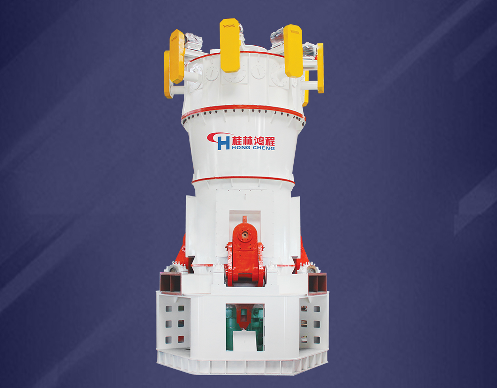 新型环保超细立式磨粉机生产线介绍