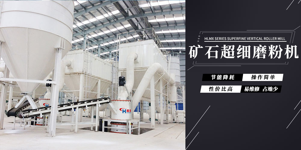 硅藻土磨粉机超细磨粉机设备介绍