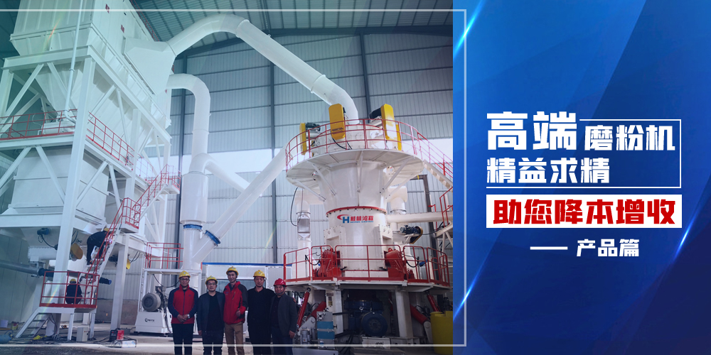 专业矿石磨粉机厂家桂林鸿程 专业矿石磨粉机厂家桂林鸿程