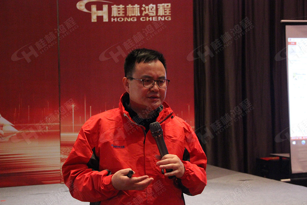 桂林鸿程总经理林均发言
