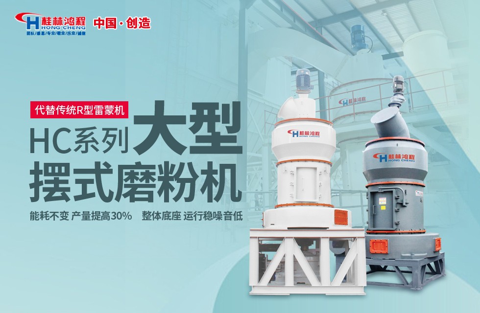 雷蒙磨石灰石磨粉机(摆式磨粉机)湿度控制在在6% 雷蒙磨石灰石磨粉机(摆式磨粉机)湿度控制在在6%
