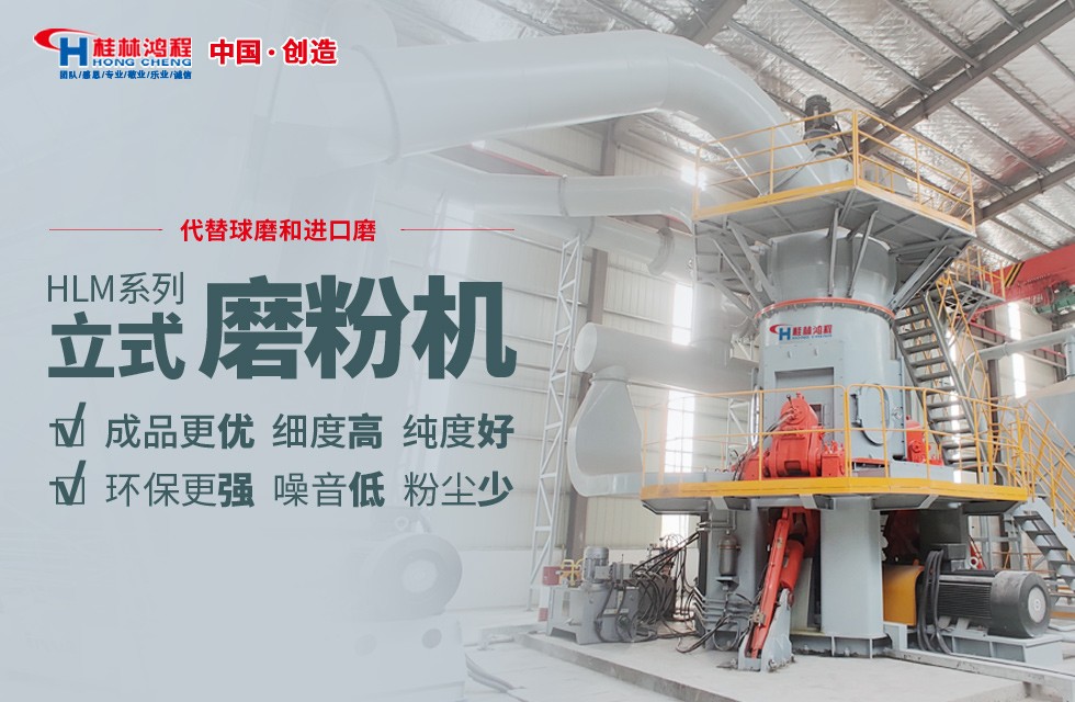 石灰石立式磨粉机湿度多少合适?入料水分15%以内