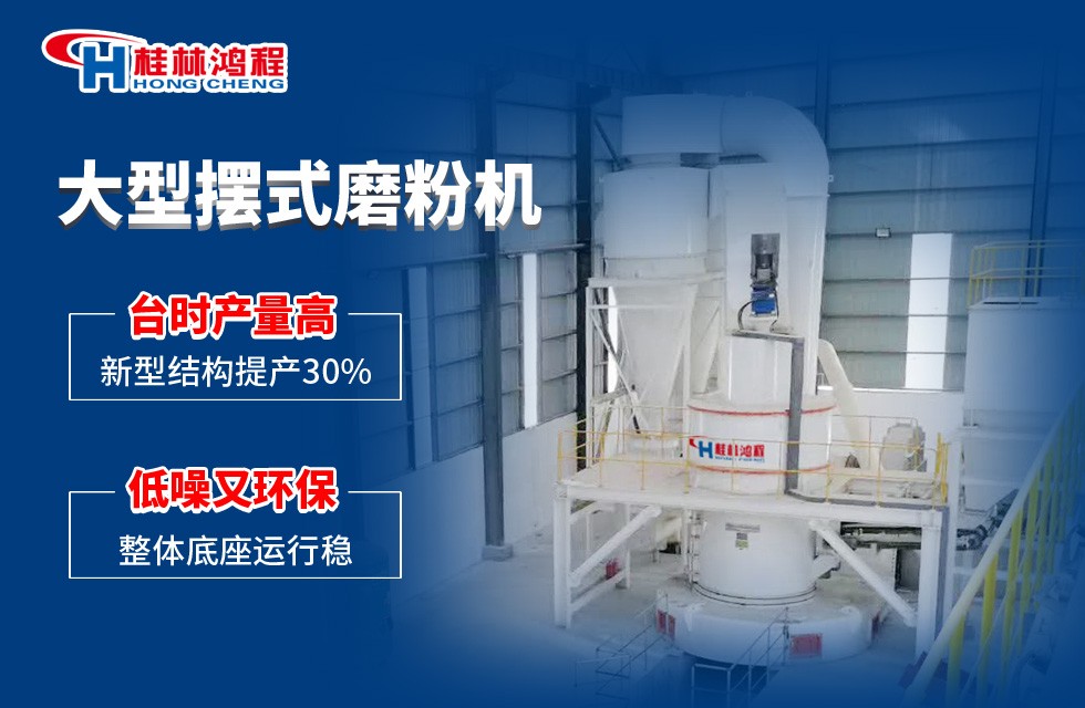 大型雷蒙磨粉机