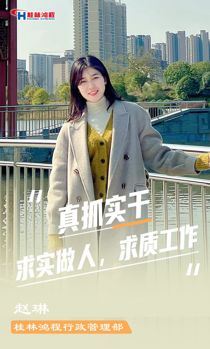 【3.8女神节】她们脱下工装,惊艳了时光…… 【3.8女神节】她们脱下工装,惊艳了时光……