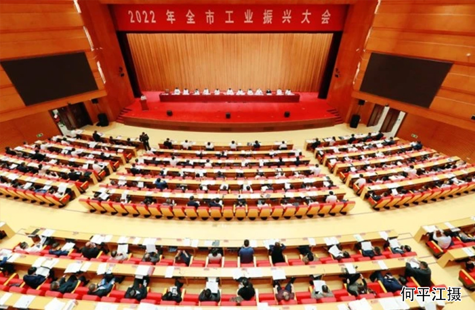 实力彰显!全市工业振兴大会召开,桂林鸿程斩获多项荣誉