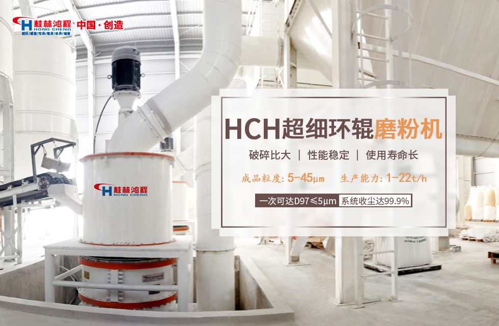 用什么设备磨硫酸钡粉好?