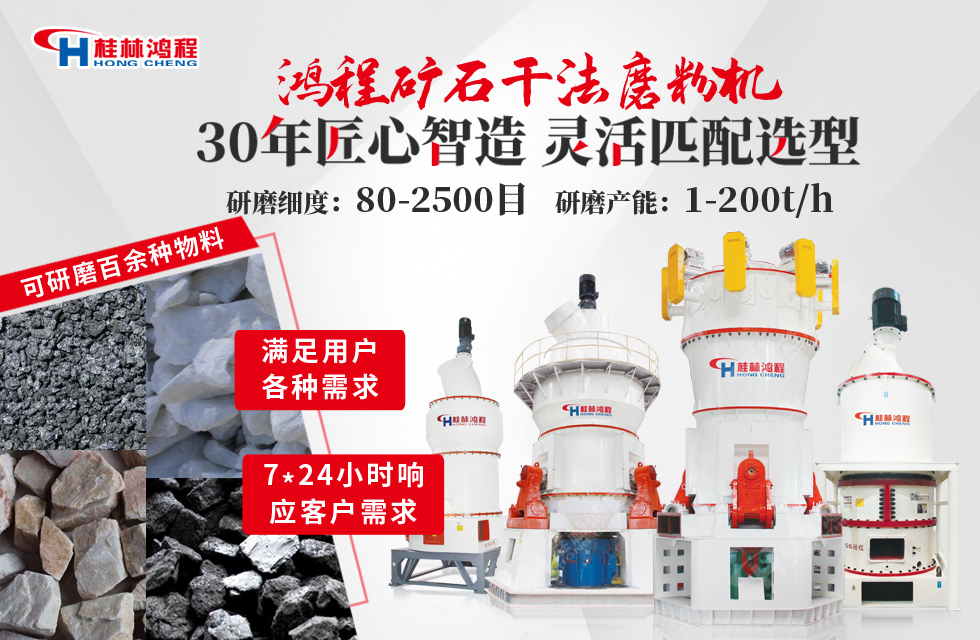 用什么设备磨硫酸钡粉好?