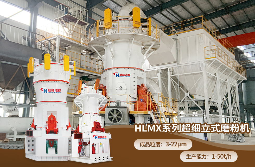 高炉渣磨粉设备都有哪些,一台多少钱