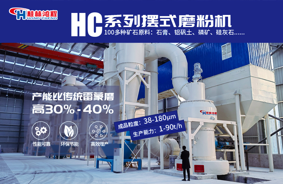 高炉渣磨粉设备都有哪些,一台多少钱