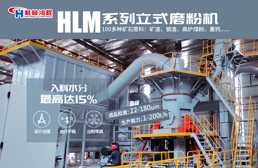 高炉渣磨粉设备都有哪些,一台多少钱