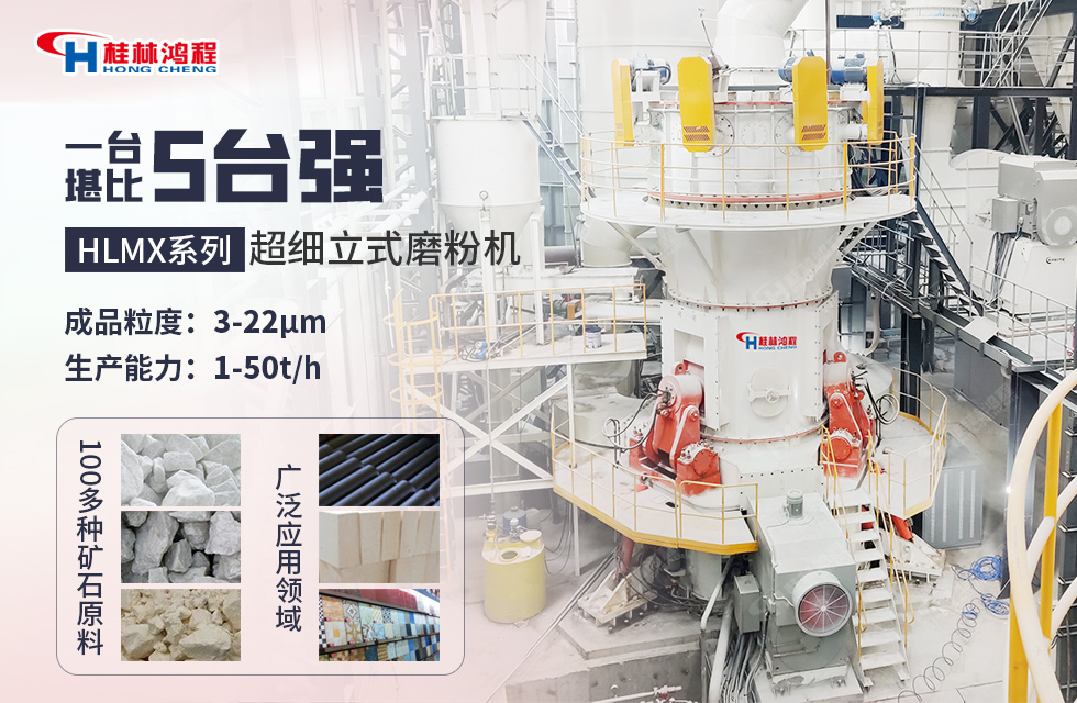 高炉渣磨粉设备都有哪些,一台多少钱