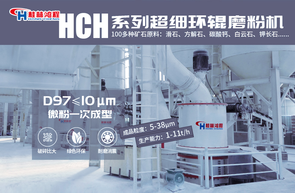 高炉渣磨粉设备都有哪些,一台多少钱