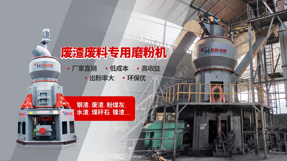 1672804013154078.jpg 1-工业固废物 (2).jpg