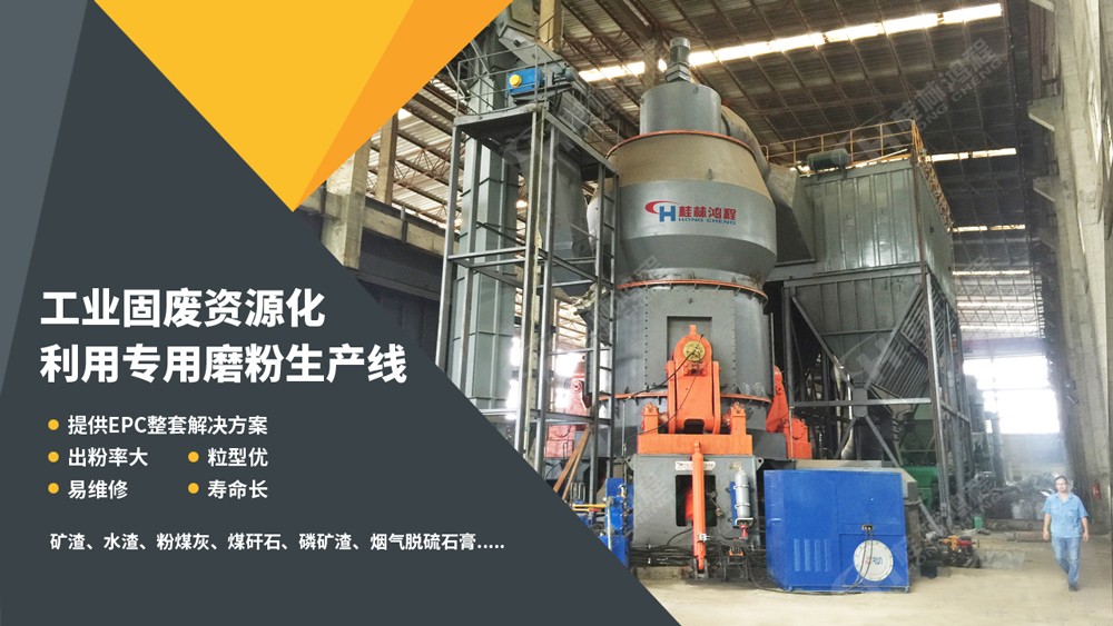 1672804045180286.jpg 1-工业固废物 (3).jpg