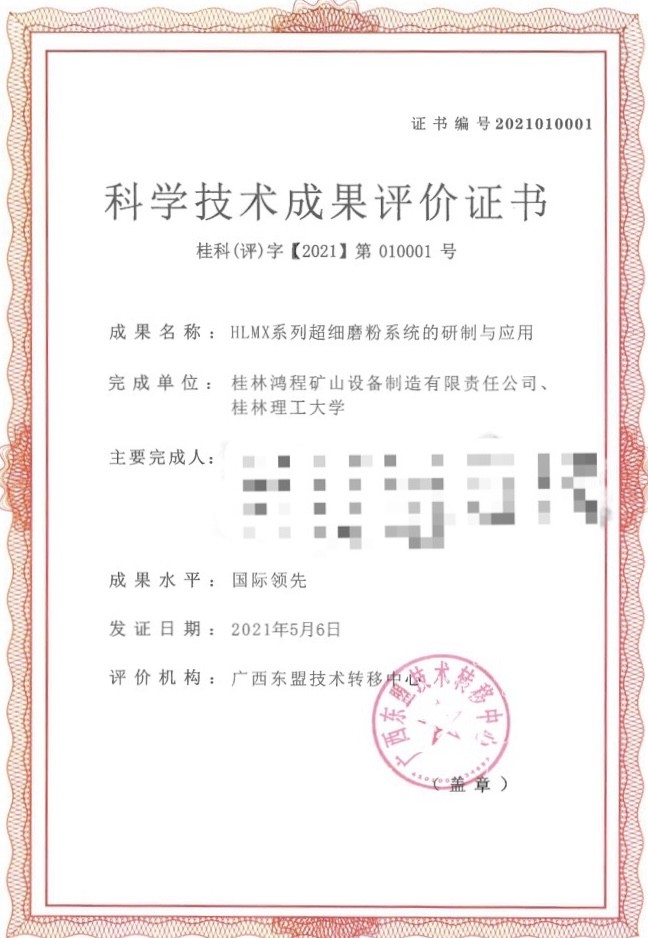 桂林鸿程品牌实力