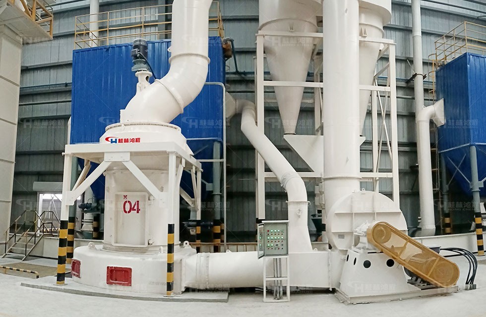 桂林鸿程HC1700雷蒙磨粉机 破解叶蜡石深加工难题