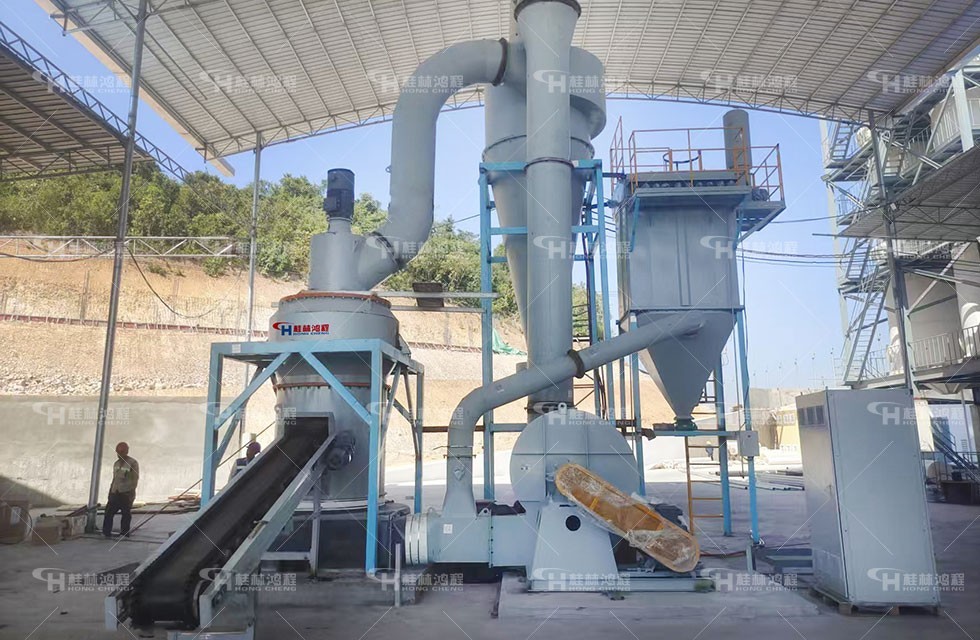 HC菱镁矿雷蒙磨